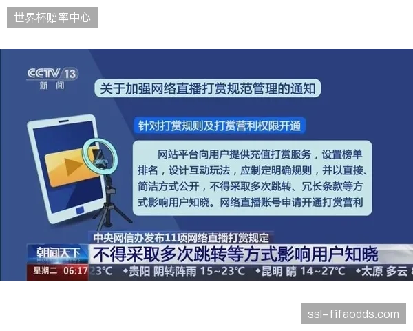 国际奥委会报告显示，从TikTok跳转至官网观看直播的用户，平均停留时长不足90秒