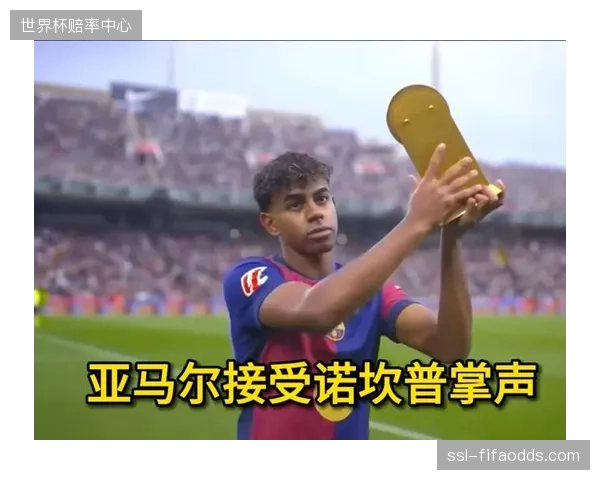 亚马尔不仅是得分手，其助攻能力同样出色，能为队友创造大量远射和破门机会。